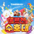 메르헨카페 이미지