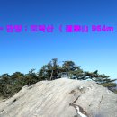 단양-단양-01 이미지