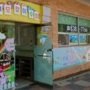 사랑둥이어린이집 이미지