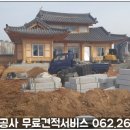 행복가스(주) 이미지