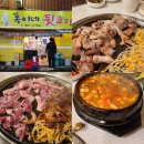 세븐일레븐 김해금관대로점 | 김해에서 유명한 김해 맛집 "옥이네 뒷고기" 솔직후기