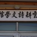 운경농장 이미지