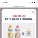 선샤인세탁소 이미지