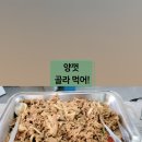문수한식뷔페 이미지