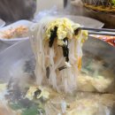 유천주먹구이