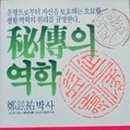 비전문고 이미지