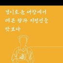 경이농장 이미지