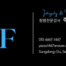 한국중부발전(주) 세종발전본부 이미지
