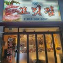 폐리카나치킨 이미지