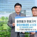 경호산업개발