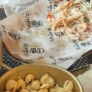 인계동술집 수원시청역술집 권선동술집 가성비까지 만족했던 미생맥주
