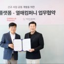 승인컴퍼니 주식회사 이미지