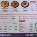 달토끼의떡볶이흡입구역(서면점) 이미지