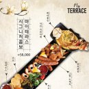 마이테라스