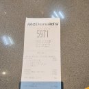 맥도널드앞 | 대전복합터미널 맥도널드 내돈내산