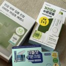 닥터지에스테틱 | 내돈내산 군마트템 3개월 솔직 사용 후기 | px 스킨케어 추천 | 아비브 비플레인 VT 닥터지 닥터자르트
