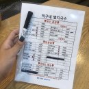 덕구네멸치국수 이미지
