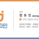 제천인쇄