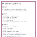 국제파크 이미지