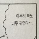 런앤건 이미지