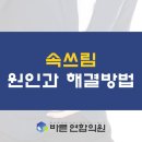 칠곡속내과의원 이미지