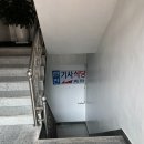 한진기사식당 이미지