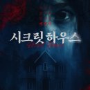 BNK부산은행조은극장 1관 이미지