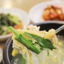 유림해장국