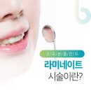 군포본플란트치과의원 이미지