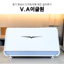 화성카페창업 화성감성카페 에스프레소머신설치 기능성바 카페장비 설치후기