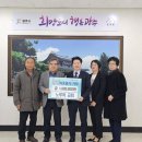 노루목 이미지
