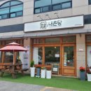 카페마음마루 이미지