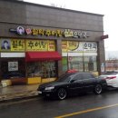 설악추어탕 한모듬 이미지