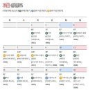 씨네 뷰잉룸 : 이란의 풍경과 시선 이미지