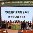 성균관대학교 유학대학원 이미지