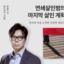김영하
