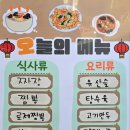 모두의짬뽕 정관점 | [정관맛집] 가성비 끝판왕 중식부페! "기찰반점"에서 12,900원에 중식 풀코스 즐기기