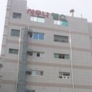 세아사우나 이미지