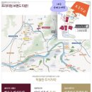 도남 힐스테이트 4단지 앞 이미지