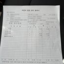 OK자동차공업사 이미지