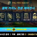 봉화그린골프타운 | 클락 골프 여행 새로운 선택지 - '로얄 센트럴cc' 라운딩 후기 및 특징 총 정리!!