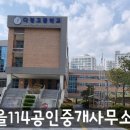 다정동_다정초 봄빛문화공원 이미지