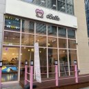마이요거트립 아이스크림 구래점 네이버블로그