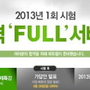 강 유통