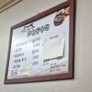 대궐돌솥밥 이미지