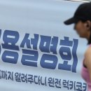 &#34;일할 생각 없어요&#34; 20대들 역대급으로 &#39;그냥 쉰다&#39; 이미지