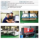 세종종합주방 이미지