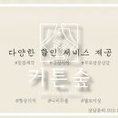 선부광장남로 이미지