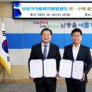 인천아동복지종합센터 이미지