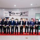 성주성산동고분군전시관 이미지